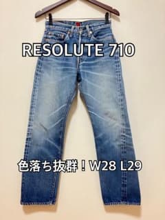 サンプル級！リゾルト 710 デニム ジーンズ W28 リーバイス 66 501 