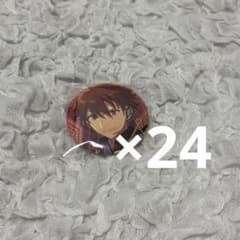 守沢千秋 流星隊 コレ缶 コメットショウ 缶バッジ 24個セット 守沢千秋 流星隊 コレ缶 コメットショウ 缶バッジ 24個セット - メルカリ