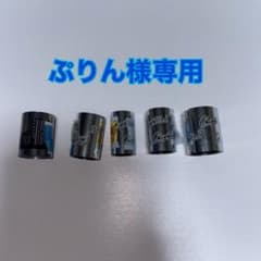 ぷりん様専用のサムネイル