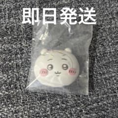 【未開封】ちいかわ ホイップマグ 映画ちいかわのサムネイル