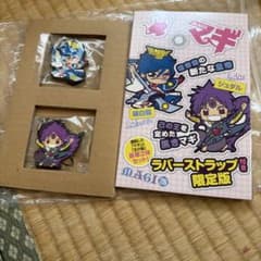 マギ 26巻 限定版 ラバーストラップ 練白龍 ジュダル - メルカリ
