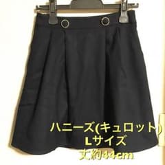 紺 ネイビーのキュロット☆のサムネイル