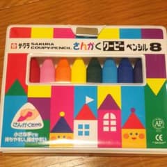 さんかくクーピー　8色のサムネイル