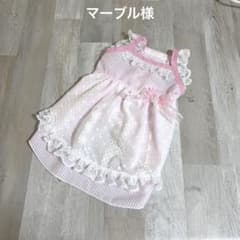 マーブル☆様☆犬服☆ハンドメイド✩.*˚ - メルカリ