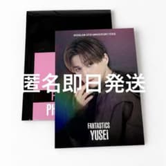 八木勇征シクレ HIGH&LOW 10th ANNIVERSARY フォトカ - メルカリ