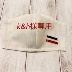 k&h様専用のサムネイル