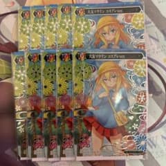 ポイトレ 戦国乙女 大友ソウリン ポイトレ 戦国乙女 大友ソウリン 10枚セット - メルカリ