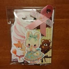 紙ものセット／誕生月記念価格のサムネイル