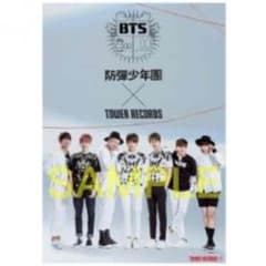 あやか様専用＊BTS FOR YOU ポスターのサムネイル