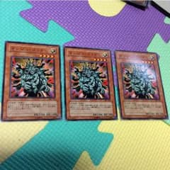 マンジュゴッド3枚のサムネイル