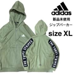 アディダス】新品 ルーズフィット スウェットフルジップパーカー