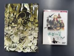 ガーゼィの翼 リーンの翼 DVD-BOX 全巻セットのサムネイル