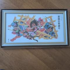 青森ねぶた祭 NTTグループ 額縁入り下絵ポスター 景清の牢破り　北村春一のサムネイル