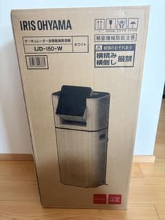 新品未開封】アイリスオーヤマ 除湿機 IJD-150-W ホワイト - メルカリ