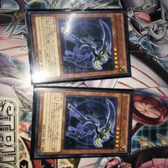 遊戯王  アーティファクトデスサイズ  ２枚のサムネイル