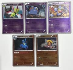 ポケモンカード まとめ売り　EXバトルブースト ルカリオ　グレッグル　マッギョ ポケモンカード まとめ売り EXバトルブースト ルカリオ グレッグル