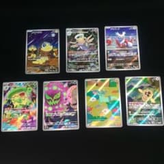 フ*ー様 ポケモンカード　ar 　7枚　まとめ売りのサムネイル