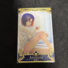 FGOAC 聖杯フェイタルのサムネイル