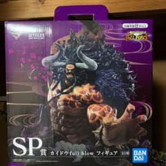 ワンピース　一番くじ　カイドウフィギュア　夜間限定のサムネイル