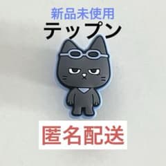 BOYNEXTDOOR】テサン プネクド テップン パーツ - メルカリ