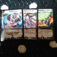 デェエルマスターズのサムネイル