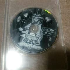 劇場版 遊戯王 ～超融合！時空を越えた絆～のサムネイル