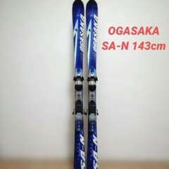 OGASAKA SA-N 143cm スキー板【送料込み】 OGASAKA SA-N 143cm スキー板【送料込み】 - メルカリ