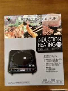 卓上IH調理器のサムネイル