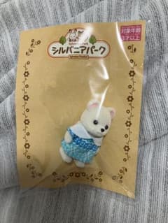 m*︎様 シルバニアファミリー シロクマの赤ちゃん2 SFP 22 人形のサムネイル