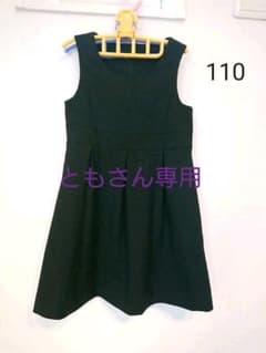 フォーマル ジャケット120 ジャンパースカート110のサムネイル