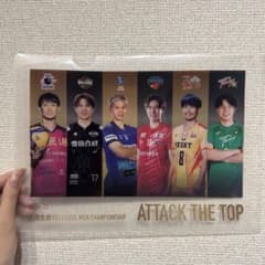 SVリーグ CSファイナル 特典グッズのサムネイル