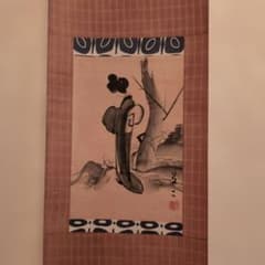 竹久夢二　掛軸　宵待草 竹久夢二 掛軸 宵待草 - メルカリ