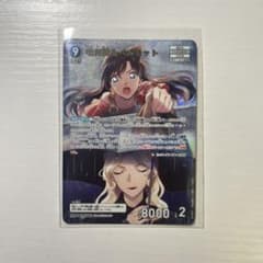 名探偵コナンカードゲーム 追憶の盟友 毛利蘭＆ベルモット MRのサムネイル