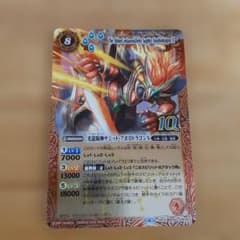 パケS25バトスピ交流起振サジットアポロドラゴンXのサムネイル
