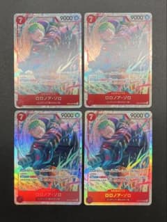 ロロノア・ゾロ SR 4枚セット EB04-007 ② - メルカリ