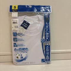ぴょるさん専用　体操服　クルーネック半袖シャツ　160のサムネイル