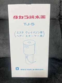純水器 TJ-5 未使用 タカラ純水器 TJ-5 （カートリッジ無し） - メルカリ