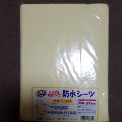 防水シーツ　シングルサイズのサムネイル