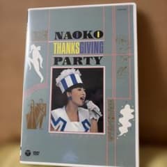 河合奈保子/NAOKO THANKSGIVING PARTY - メルカリ