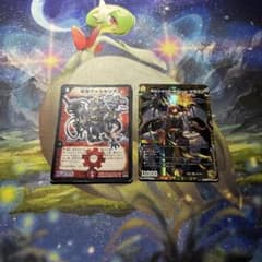 ボルシャックドリームドラゴン金トレジャー 超竜ヴァルキリアス初期のサムネイル