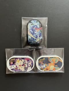 メザスタ3種のサムネイル