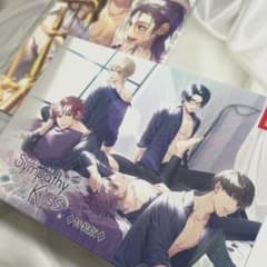 SympathyKiss 特装版　ステラ アニメイト 小冊子 付き シンキス SympathyKiss 特装版 ステラ アニメイト 小冊子 付き シンキス - メルカリ