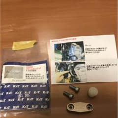 WR250X クリーンカットキット AISキャンセルのサムネイル