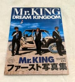 Mr.KING 写真集 DREAM KINGDOM - メルカリ