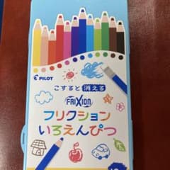 パイロット フリクションいろえんぴつ 12色 PF-1S-12CLのサムネイル