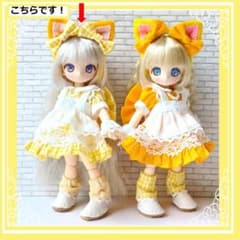 オビツ11 シュガーカップス ピコニーモP サイズ 服と小物 2026109