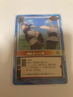 初期NARUTO ナルト レアカード 薬師カブト4 綱手 - メルカリ