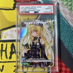金色の闇 ユニオンアリーナ psa10 Vジャンプ - メルカリ