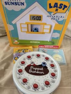 ゆ*ー様 パペットスンスン 一番くじラストワン賞 クロック 時計＋空き缶とアクリのサムネイル