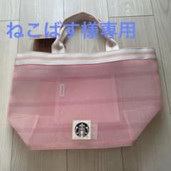 台湾漁師トートバッグ　スターバックスのサムネイル